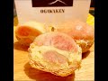 【Japanese Sweets】Fresh Peach Pie in Tokyo