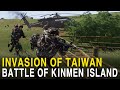 Chinese Invasion of Taiwan, Battle of the Kinmen Defense Division  (World War III video1)