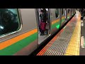 【日立igbt】e231系1000代コツs 13編成 国府津所属車 jr e231 sound