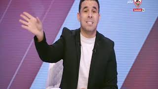 زملكاوي - حلقة الأثنين مع (خالد الغندور) 14/12/2020 - الحلقة الكاملة