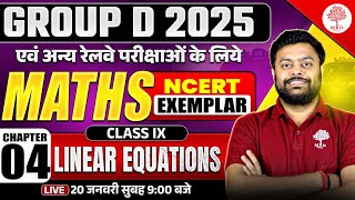 GROUP D MATHS CLASSES 2025 | RRB GROUP D MATHS| GROUP D MATHS NCERT EXEMPLAR | SURFACE AREA \u0026 VOLUME