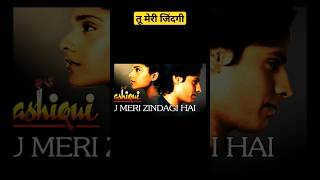 : Tu Meri Zindagi Hai  Aashiqui  Anuradha Paudwal, Kumar Sanu|Rahul Roy Anu Agarwal #90s love songs,