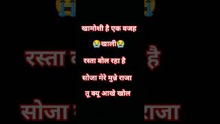 #खामोशी है# एक वजह है खाली रस्ता बोल रहा है 🙏🙏👍👍😭😭