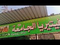 al azhar university cairo egypt misr ki al azhar university afzalrazaofficial