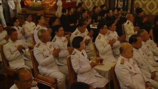 ถ่ายทอดสด - พระราชพิธีทรงบำเพ็ญพระราชกุศล พระบาทสมเด็จพระปรมินทรมหาภูมิพลอดุลยเดช