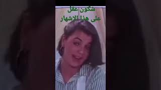 إشهارات التلفزة المغربية القديمة🔥🔥🇲🇦🇲🇦🌹🌹🥰👍 #morocco