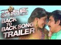 Power Movie Back-To-Back Song Trailers - Ravi Teja, Hansika, Regina Cassandra