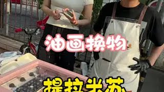 没有销声匿迹，我在热爱生活 人间烟火 抖音美食推荐官 哎呀妈呀太香了