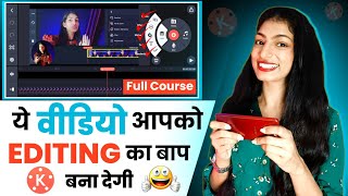 Kinemaster Video Editing | Video Editing Kaise Kare | Kinemaster Editing | Video Edit | वीडियो एडिट