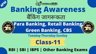Para Banking, Retail Banking, Green Banking, Core Banking Solution | banking Awareness Class-11