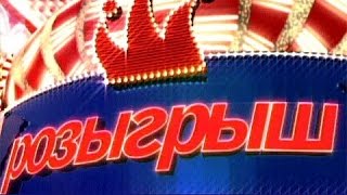 Розыгрыш 1.000.000$ Absolute RP [2]