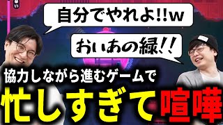 【三人称+1】久しぶりの標準さん登場でも大喧嘩する4人の末路ｗｗｗ【Lovers in a Dangerous Spacetime】