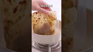 추가 재료 No! 스페인식 감바스 KIT 하새우~🍤