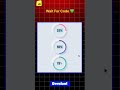 Progress Bars Ka Future! Neumorphic Progress Bar in 15s | HTML CSS JavaScript | DevZiaul #Shorts
