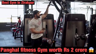 Panghal fitness Gym worth Rs 2 Crore 😱 | panghal fitness #gym #panghalfitness #zirakpur