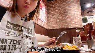 【飯テロ】初めてのいきなりステーキ。こんなに美味しいの？？！