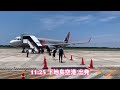 【激安lcc満喫旅】1450円航空券で宮古島へ（3 3）2泊3日《2日目後半〜3日目》モデルコース