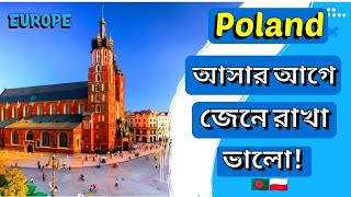 পোল্যান্ডে আসার আগে একবার হলেও জেনে নিন|| Europe Vlog about Poland income