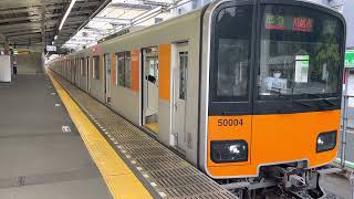 東武東上線50000系　準急:川越市　ふじみ野駅発車、1番線発車メロディー　「走れ！ -ZZ ver.-」