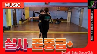 SA 37차 [살사 준중급+] 2주차 20221113 (일) - 홍대 살사 바차타 동호회 SA / Seoul Salsa Bachata Club SA