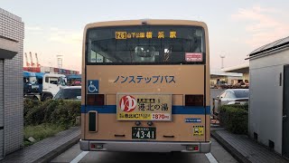 横浜市営バス26系統　本牧TOC行　車内放送