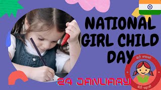 National Girl Child Day| 24 January |India| Chunky Trendz