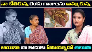 కన్నతల్లికి ఏ కొడుకు పెట్టకూడదు ఇలాంటి కష్టం | Sridevi Helping Poor Peoples | Anchor Sridevi