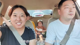 孩子们放暑假了，来一场说走就走的旅行