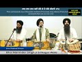 safar e shahadat bhai maninder singh ji srinagar wale gurudwara sikh society regina sk canada