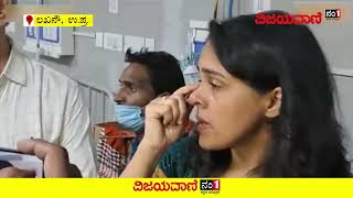 ಕಣ್ಣೀರು ಹಾಕಿದ ಮಹಿಳಾ ಐಎಎಸ್​​ ಅಧಿಕಾರಿ! #iasofficer #cry | Details in Description