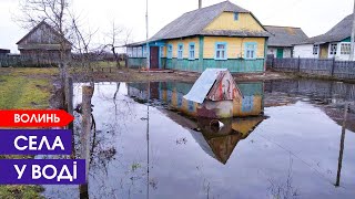 Затоплені городи і вулиці: у громаді на Волині – справжній колапс