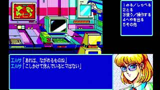 (PC88実況、番外編)プロンティス Part30（完）