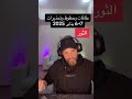 ماهي حظوظ وتحذيرات 6 7 يناير 2025 على برج_الثور