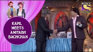 Kapil Meets Amitabh Bachchan - Jodi Kamaal Ki