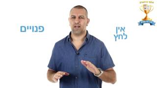 אלוף המזגנים- טיפים לקניית והתקנת מזגנים