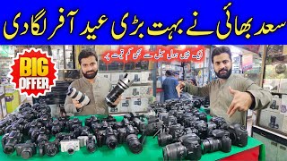 Cheapest Price DSLR in Pakistan Eid Deals | Sony mirrorless camera price in Karachi