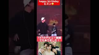 【ENHYPEN】ヒスンhappy birthday🥳メンバー達に愛されてます❤️