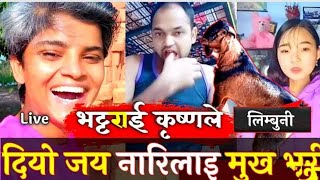 Bhattarai Krishna's fan😎top funny moments🔥#foryou #youtube #viral #uae #usa #funny #tv #like #hindi