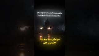 لا تنظر إلى خلف لأنة ماضيك