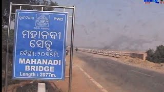 Jatamundia-Subarnapur High Level Bridge Suffers Crack Before Completing A Year | MBCTV