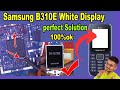 Samsung guru music 2 white display || sm-b310e white display || automatically on || auto on start