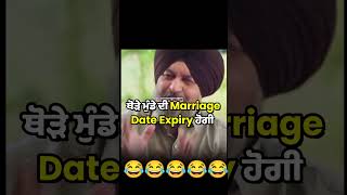 ਥੋੜੇ ਮੁੰਡੇ ਦੀ Marriage Date Expiry ਹੋਗੀ