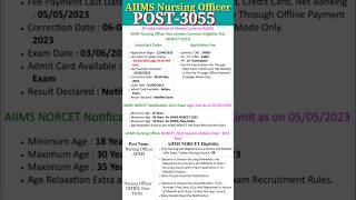 AIIMS Nursing Officer Recruitment Common Eligibility Test (NORCET-2023)//AIIMS New Vacancy 2023👍👍