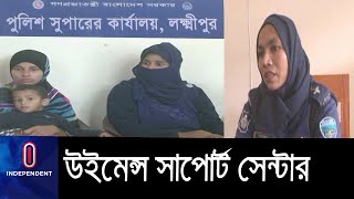 লক্ষীপুরে নারী ও শিশুদের জন্য পুলিশের বিশেষ হেল্প ডেস্ক II Laxmipur Help Desk