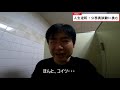 【ドキュメント動画29】42歳アルバイトが公務員試験に挑む！氷河期世代限定 part2【vlog】