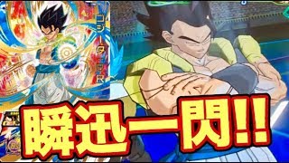 【SDBH】UM6弾URゴジータ:BR(黒髪)を使ってみた！【スーパードラゴンボールヒーローズ】