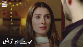 Ayeza Khan | Best Scene | ARY Digital Drama