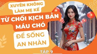 TẬP 9: XUYÊN KHÔNG LÀM MẸ KẾ, TỪ CHỐI KỊCH BẢN MÁU CHÓ ĐỂ SỐNG AN NHÀN!