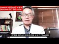 브라운 비접촉식 체온계 ntf3000 화씨 f 를 섭씨 c 로 바꾸는 초간단 방법