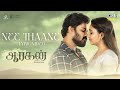 Nee Thaane Lyrical | Aaragan | Michael Thangadurai, Kavipriya |Vivek, Jeshwanth,Pradeep Kumar,Snekan